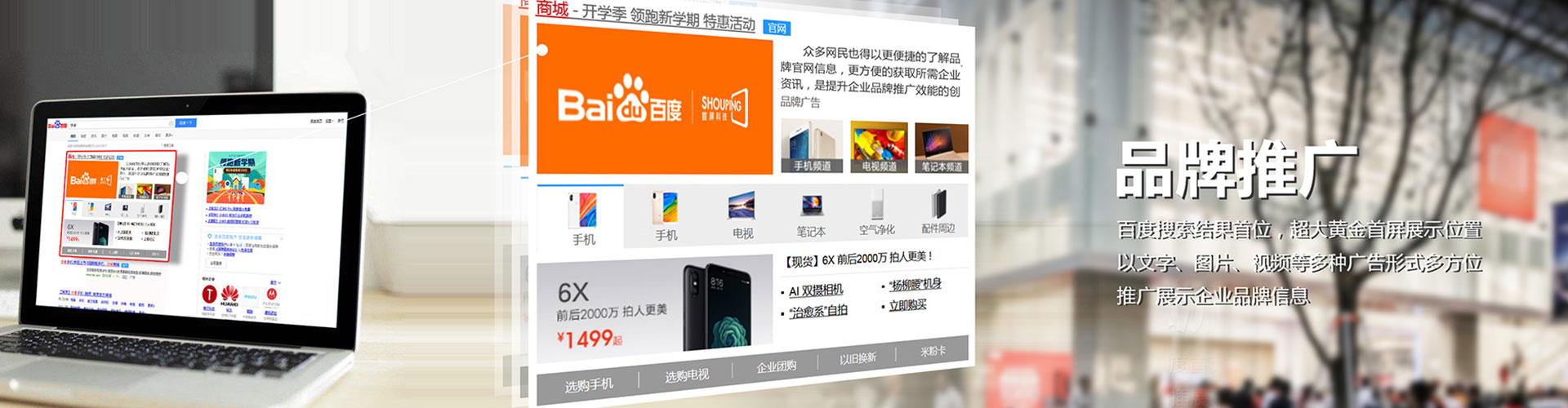 西双版纳sem推广